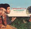 カンパネルラ　機械仕掛けの少年の魔法の角笛/天沼春樹　七戸優画のサムネール