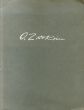 ザッキン　O. Zadkine/Jean-robert Delahautのサムネール