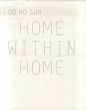 ス・ドホ　Do Ho Suh: Home Within Home/Hyesoo Wooのサムネール