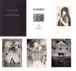 笹本正明版画集　SAKIKO/Masaaki Sasamotoのサムネール