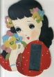 女性/中原淳一のサムネール