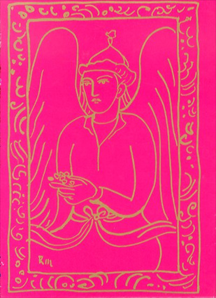 テヘランの審判　異国小説集／西川満