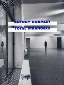 アントニー・ゴームリー　Antony Gormley: Total Strangers/