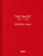Get Back　1991-1995　Kinoshita Taika/木下泰嘉のサムネール