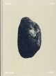 ユリウス・フォン・ビスマルク　Julius von Bismarck: Animals Are Dumb and Plants Even Dumber /のサムネール
