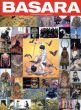 BASARA/天明屋尚のサムネール