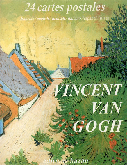 24 Cartes Postales Vincent Van Gogh／フィンセント・ファン・ゴッホ