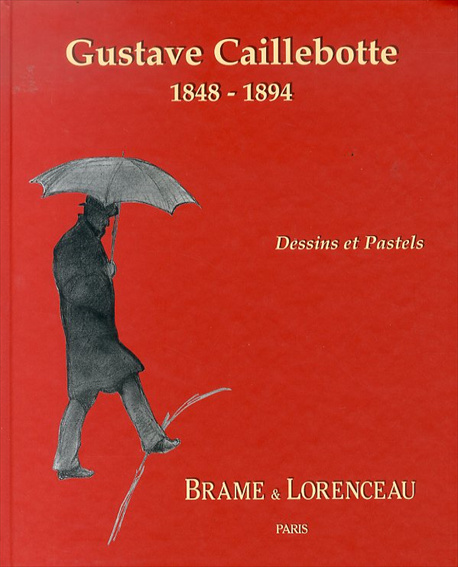 ギュスターヴ・カイユボット　Gustave Caillebotte 1848-1894: Dessins et Pastels／ギュスターヴ・カイユボット