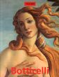 サンドロ・ボッティチェッリ：Botticelli/サンドロ・ボッティチェッリのサムネール