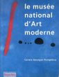 Musée National d'Art Moderne (en anglais)/のサムネール