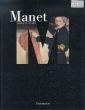 マネ Manet: Initial M Hand and Eye /James H. Rubinのサムネール