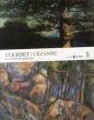 Courbet/ Cezanne/ギュスターヴ・クールベ　ポール・セザンヌのサムネール