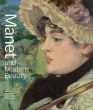 Manet and Modern Beauty: The Artist's Last Years/のサムネール