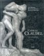 カミーユ・クローデル　Camille Claudel: Catalogue Raisonne/カミーユ・クローデルのサムネール