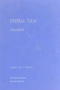 フィオナ・タン　アセント　Fiona Tan: Ascent　3冊組/のサムネール