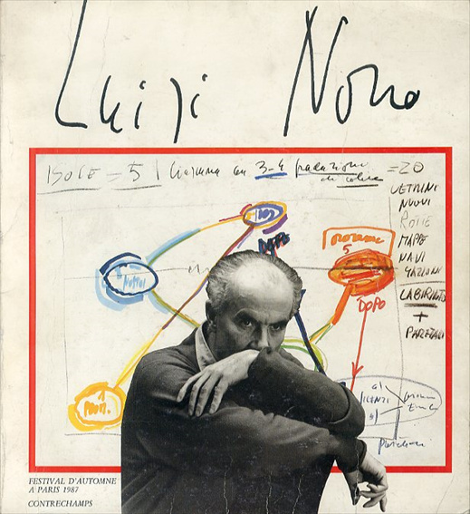ルイジ・ノーノ　Luigi Nono: Festival d'Automne a Paris 1987／