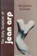 アルプ　The Early Sculpture of Jean Arp (STUDIES IN THE FINE ARTS AVANT-GARDE)/Margherita Andreottiのサムネール
