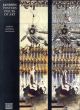 ホルスト・ヤンセン　Horst Janssen: Posters Pieces of Art. Designs, Drawings, Variations 1957-1994/のサムネール