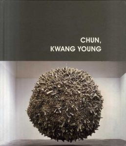 チュン・クァン・ヨン　Chun Kwang Young/Robert C. Morgan/Kwang Su Oh/Ann Landi