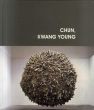 チュン・クァン・ヨン　Chun Kwang Young/Robert C. Morgan/Kwang Su Oh/Ann Landiのサムネール