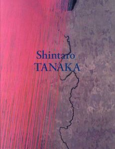 田中信太郎　Shintaro Tanaka: Works 1946-2014/のサムネール