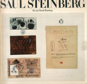 Saul Steinberg/ソール・スタインバーグ