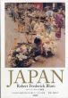 JAPAN ロバート・ブルーム画集/Robert Frederick Blum 岡部昌幸のサムネール