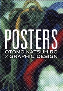 Posters Otomo Katsuhiro×Graphic Design/大友克洋のサムネール