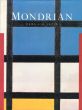 Masters of Art: Mondrian (Masters of Art Series)/ピート・モンドリアンのサムネール