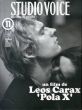 スタジオ・ボイス　Studio Voice　1999.11 Vol.287　Un Film De Leos Carax 'Pola X'/のサムネール