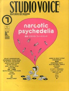 STUDIO VOICE　スタジオ・ボイス　Vol.295　narcotic psychedelia　轟音/クラクラ/フィードバック/のサムネール