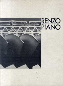 レンゾ・ピアノ展　環境としての建築　自然とテクノロジーの共存/のサムネール