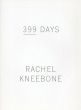 レイチェル・ニーボーン Rachel Kneebone: 399days/のサムネール