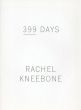 レイチェル・ニーボーン Rachel Kneebone: 399days/のサムネール
