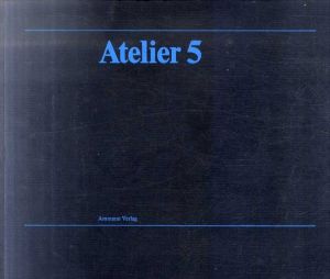 Atelier 5 スイス現代建築作品集　26 Selected Works/Balthasar Burkhardのサムネール