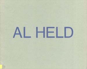 アル・ヘルド　Al Held Major New Paintings 1984/