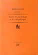 アンリ・ベルクソン　Cours, tome1&2 　2冊セット　Lecon de psychologie et de Metaphysique/Lecons de morale, psychologie et metaphysique/Henri Bergsonのサムネール