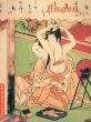 Society for Japanese Arts: Andon 90/のサムネール