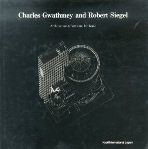 チャールズ・グワスミー/ロバート・シーゲル　Charles Gwathmey and Robert Siegel: Architecture & Furniture for Knoll/のサムネール