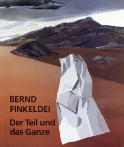 ベルント・フィンケルダイ　Bernd Finkeldei: Der Teil und das Ganze/のサムネール