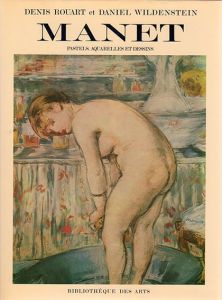 マネ　カタログレゾネ　2冊揃　Edouard Manet. Catalogue raisonne/Denis Rouart & Daniel Wildensteinのサムネール