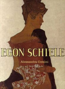 エゴン・シーレ　Egon Schiele/アレッサンドラ・コミーニのサムネール