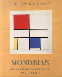 モンドリアン The Faber Gallery: Mondrian With An Introduction And Note/Dabid Lewisのサムネール