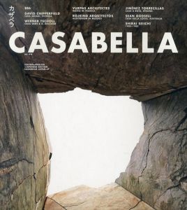 Casabella : カザベラ 886 Giugno2018/のサムネール