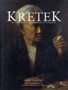 インドネシアのクローブタバコの文化と遺産　Kretek: The Culture and Heritage of Indonesia's Clove Cigarettes/マーク・ハヌシュ