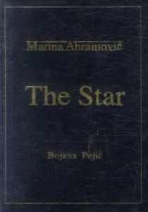 マリーナ・アブラモヴィッチ　Marina Abramovic: The Star/Bojana Pejic