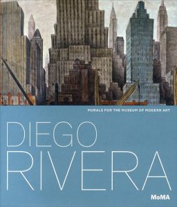 ディエゴ・リベラ　Diego Rivera: Murals for the Museum of Modern Art /ディエゴ・リベラ