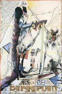 Desins.Gravures.Affiches.Galerie Berggruen-1981/ホルスト・ヤンセン