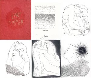 ピエール＝イヴ・トレモワ Pierre-Yves Tremois: L'Art D'Aimer/ピエール＝イヴ・トレモワ