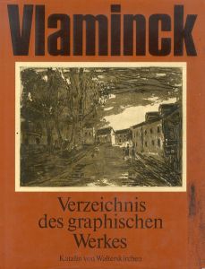 モーリス・ド・ヴラマンク　Maurice de Vlaminck: Verzeichnis des Graphischen Werkes/モーリス・ド・ヴラマンク